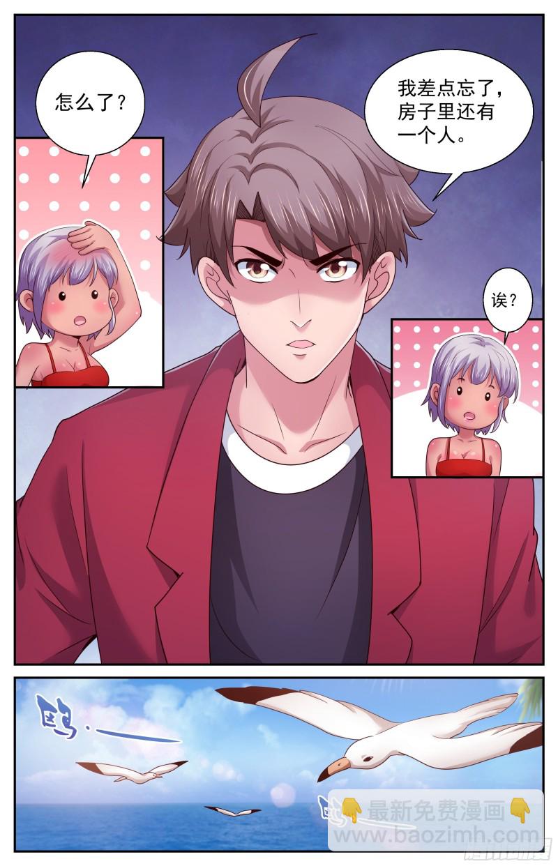 我在末世有套房 - 376 海上游輪 - 2