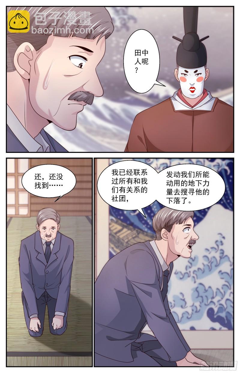 我在末世有套房 - 380 撇清關係 - 1