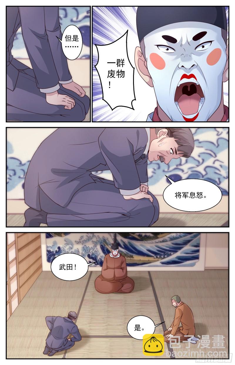 我在末世有套房 - 380 撇清關係 - 2