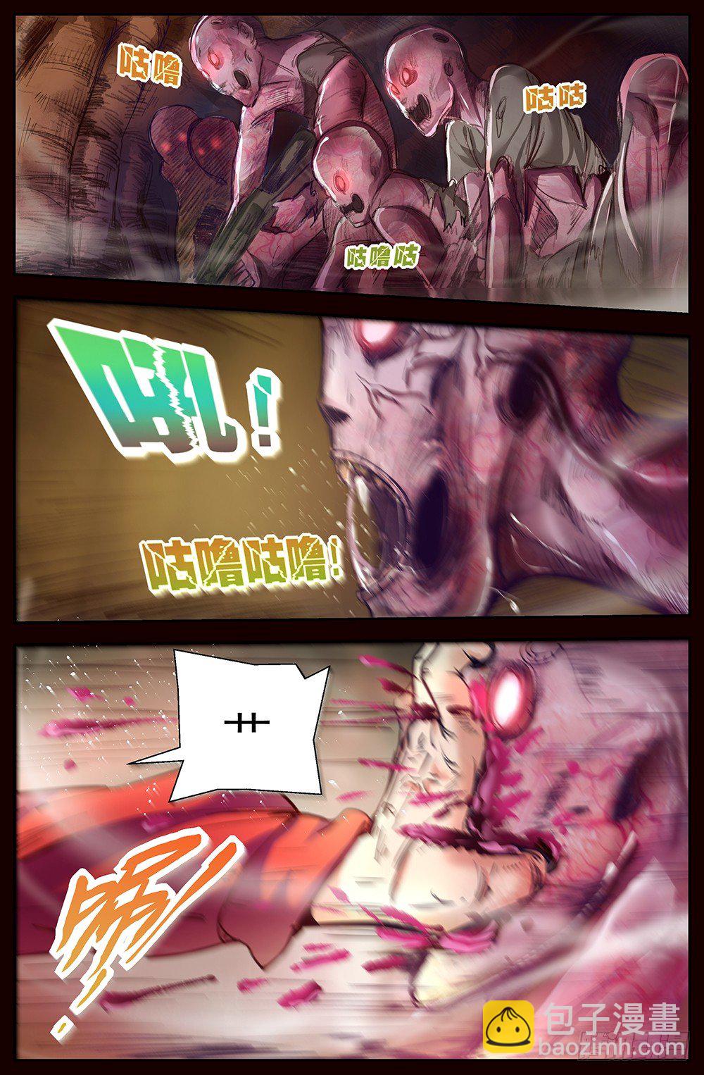 我在末世有套房 - 第十四章 骯髒的下水道 3 - 2