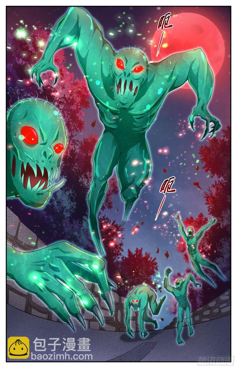 我在末世有套房 - 384勝負 - 2