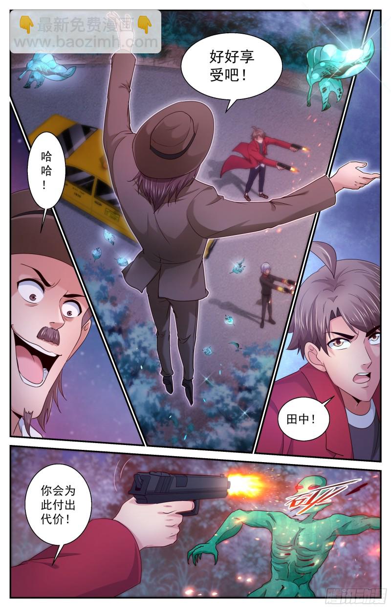 我在末世有套房 - 384勝負 - 1