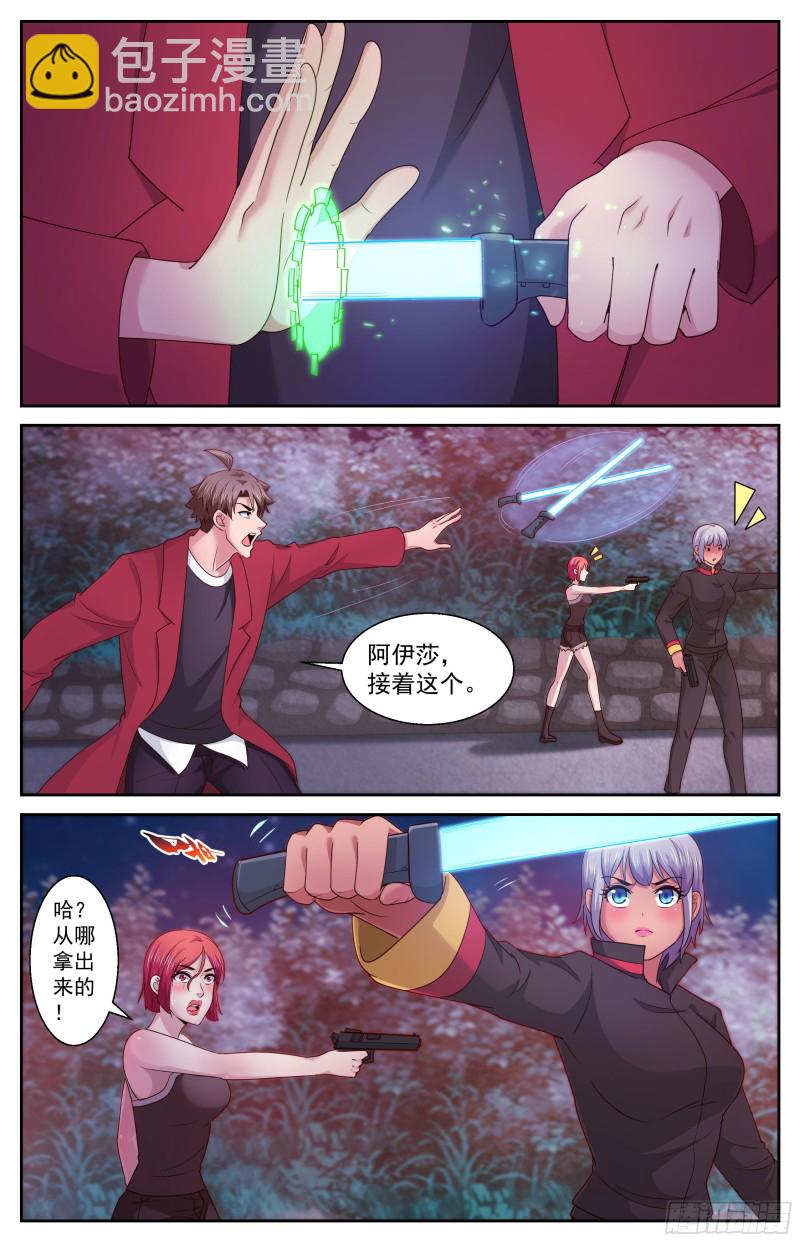 我在末世有套房 - 384勝負 - 3