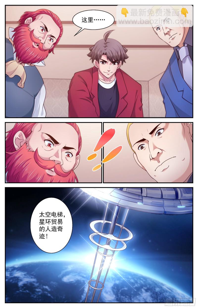 我在末世有套房 - 392 從這裡去 - 1