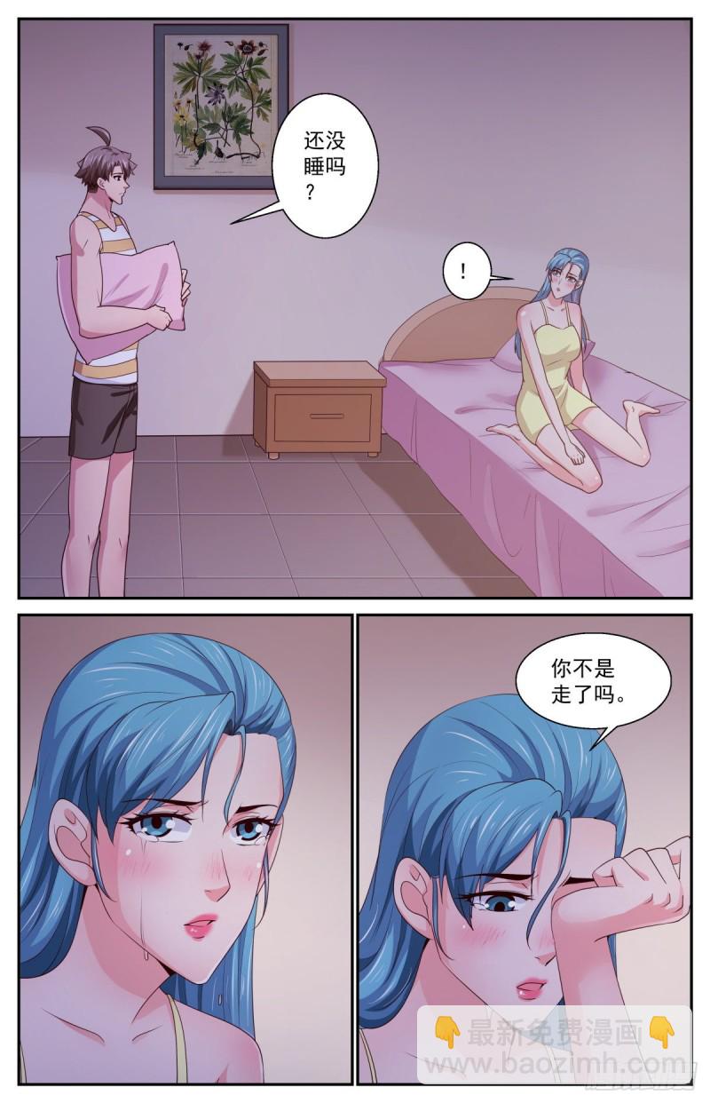 我在末世有套房 - 400阿伊莎的助攻（下） - 2