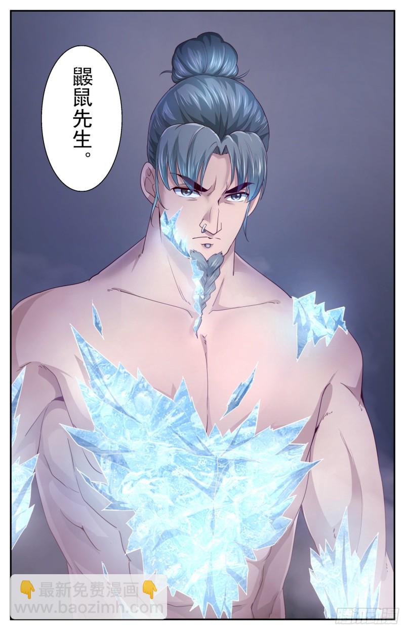 我在末世有套房 - 408 霧魔真面目 - 1