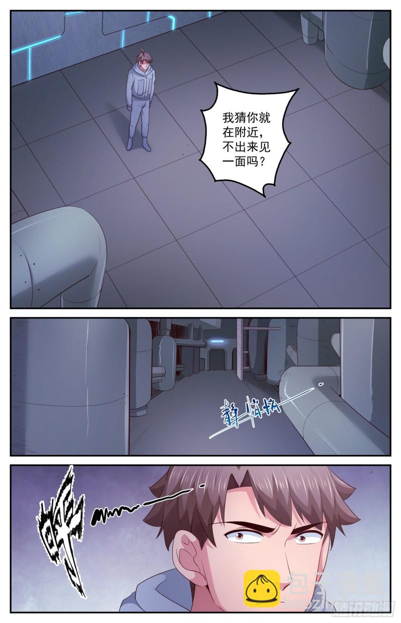 我在末世有套房 - 408 霧魔真面目 - 3