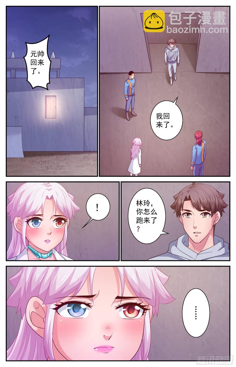 我在末世有套房 - 412 降者不殺 - 2