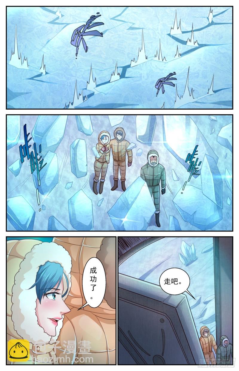 我在末世有套房 - 418 一座城堡 - 3