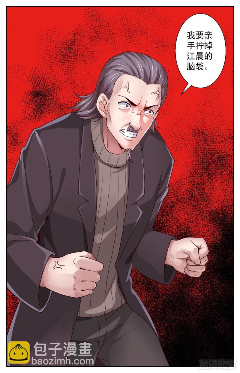 我在末世有套房 - 422 你自己來拿 - 2