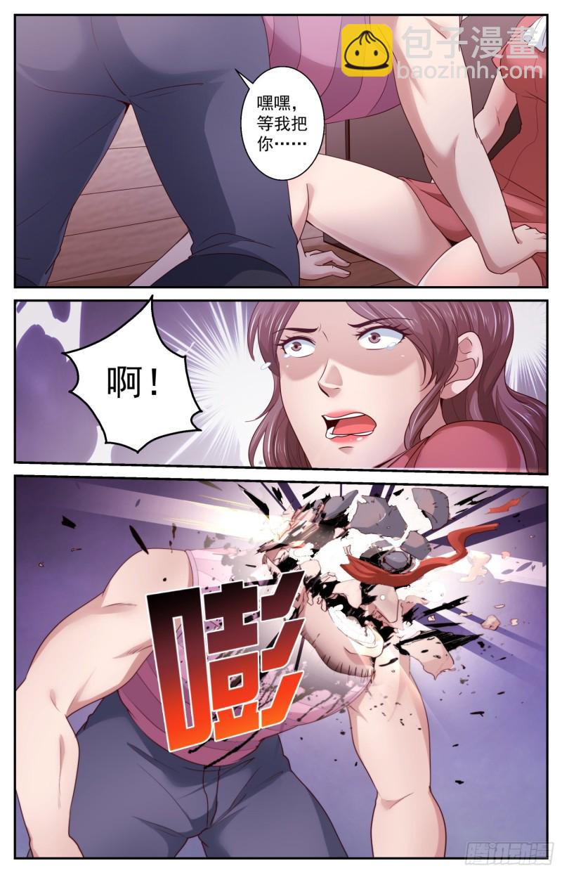 我在末世有套房 - 426 營救行動 - 2