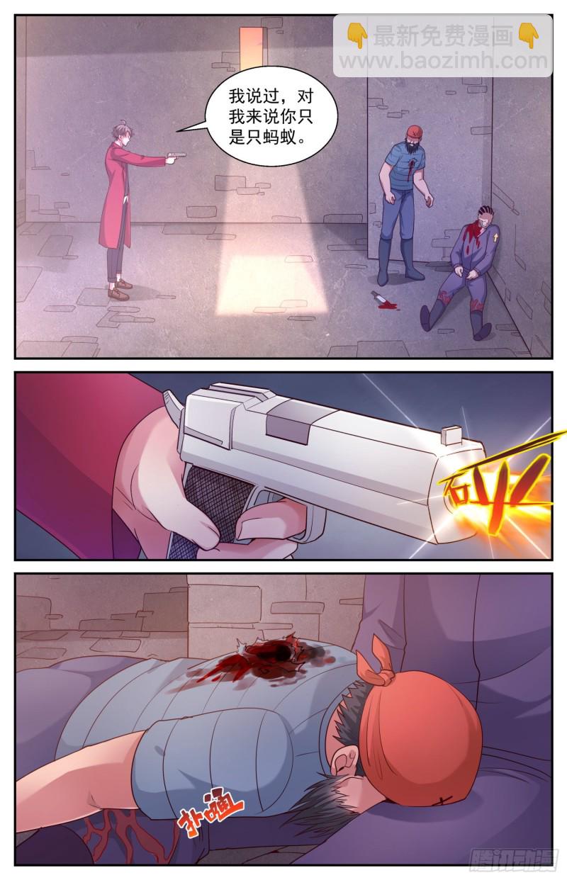 我在末世有套房 - 430 戰績 - 1