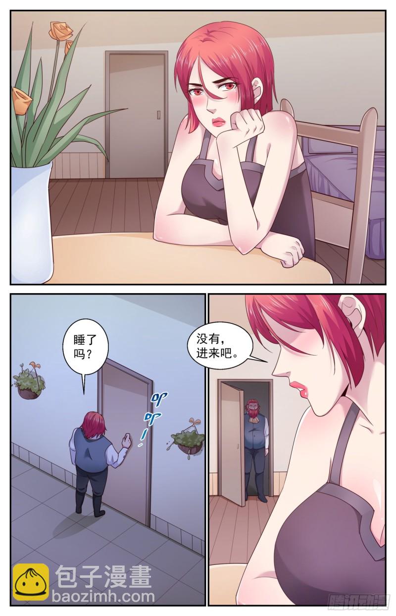 我在末世有套房 - 434 父女 - 2