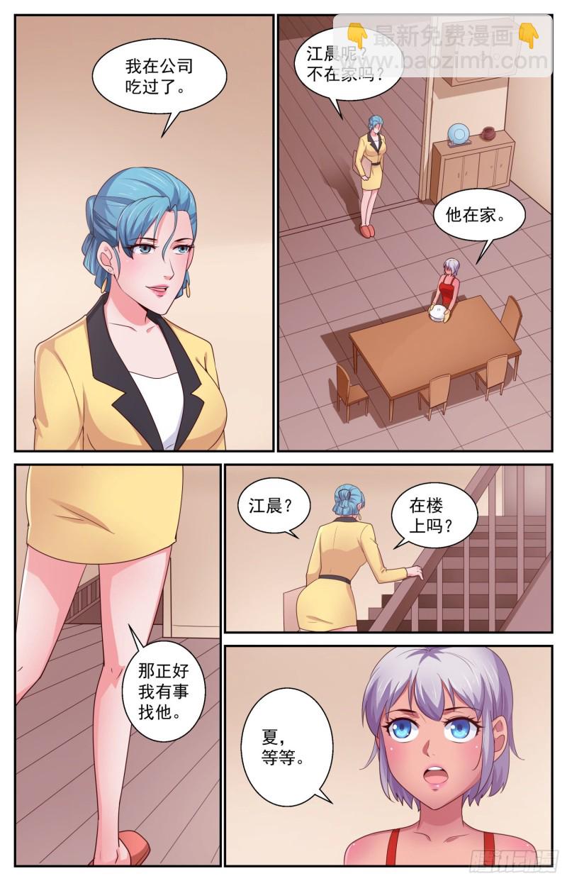 我在末世有套房 - 436 中情局的反應 - 1