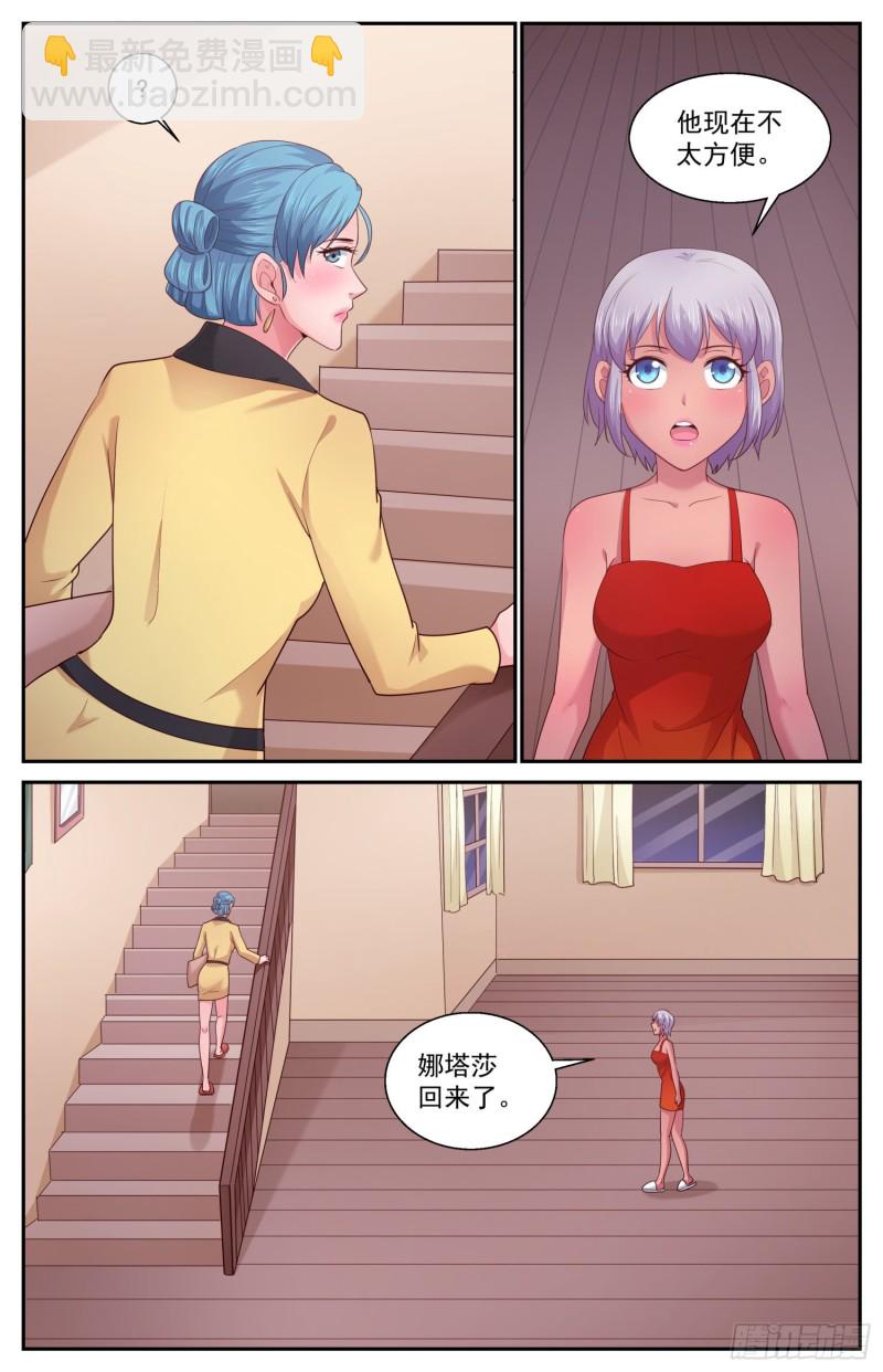 我在末世有套房 - 436 中情局的反應 - 2