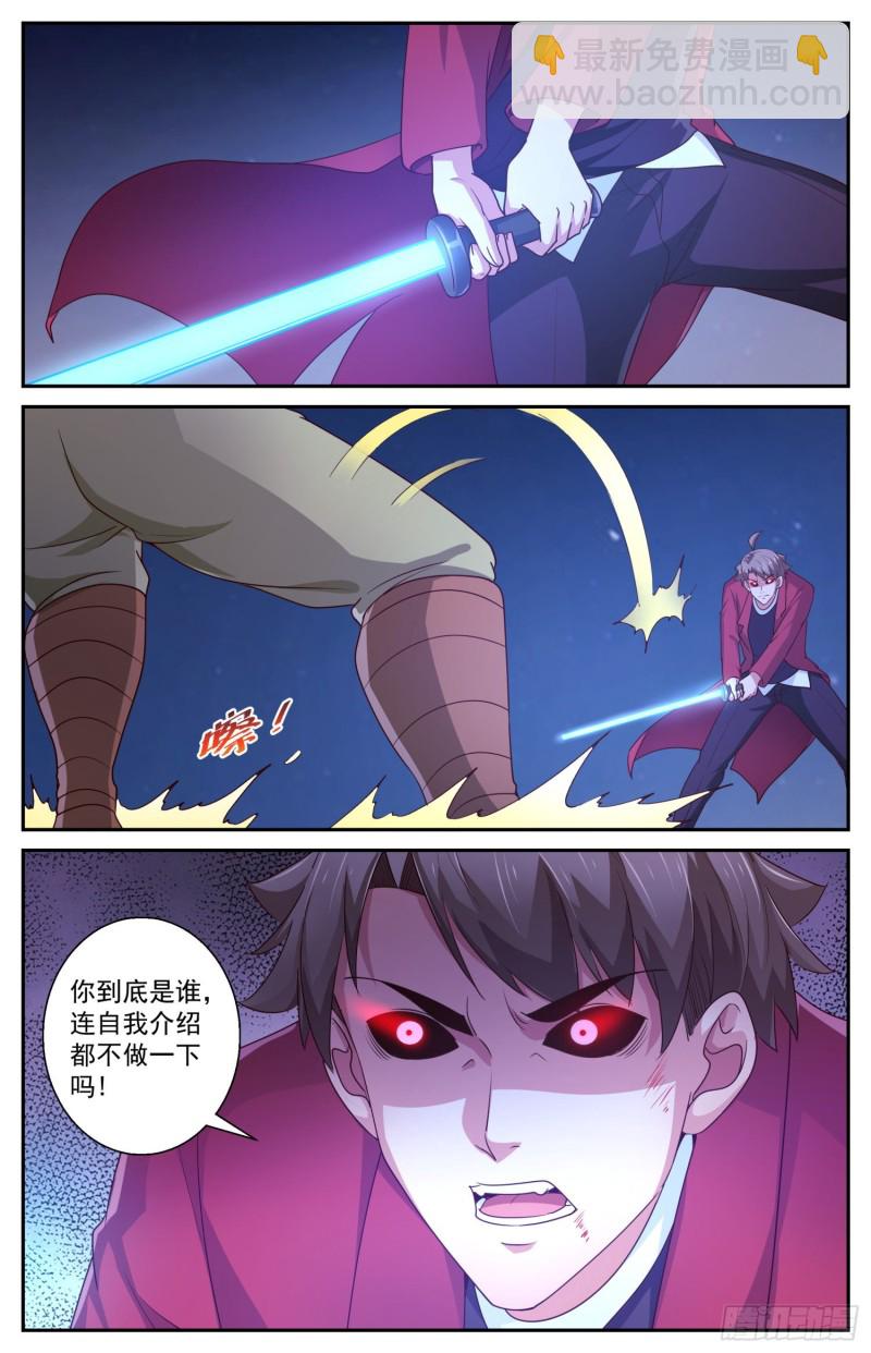 我在末世有套房 - 440 第二朵蘑菇雲 - 3