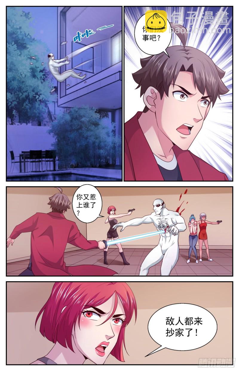 我在末世有套房 - 442暴怒的武田 - 2