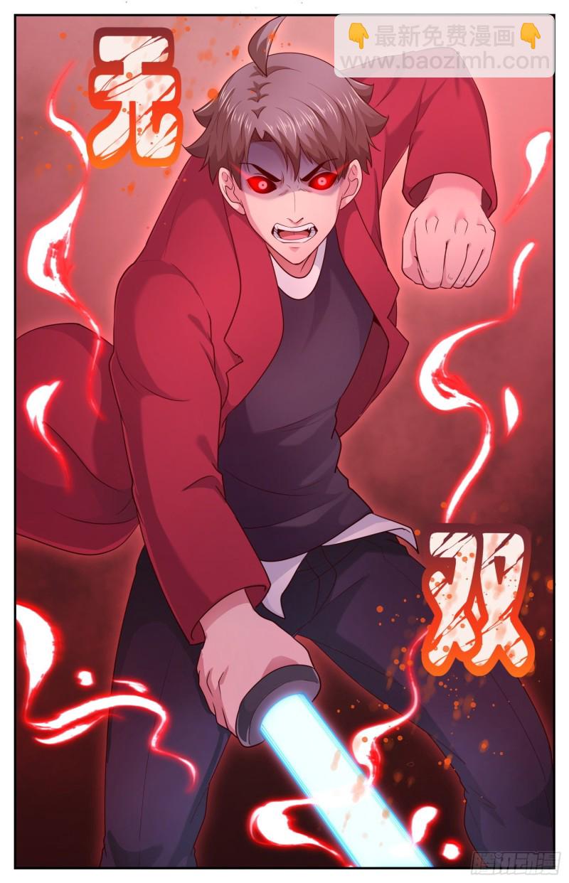 我在末世有套房 - 442暴怒的武田 - 1