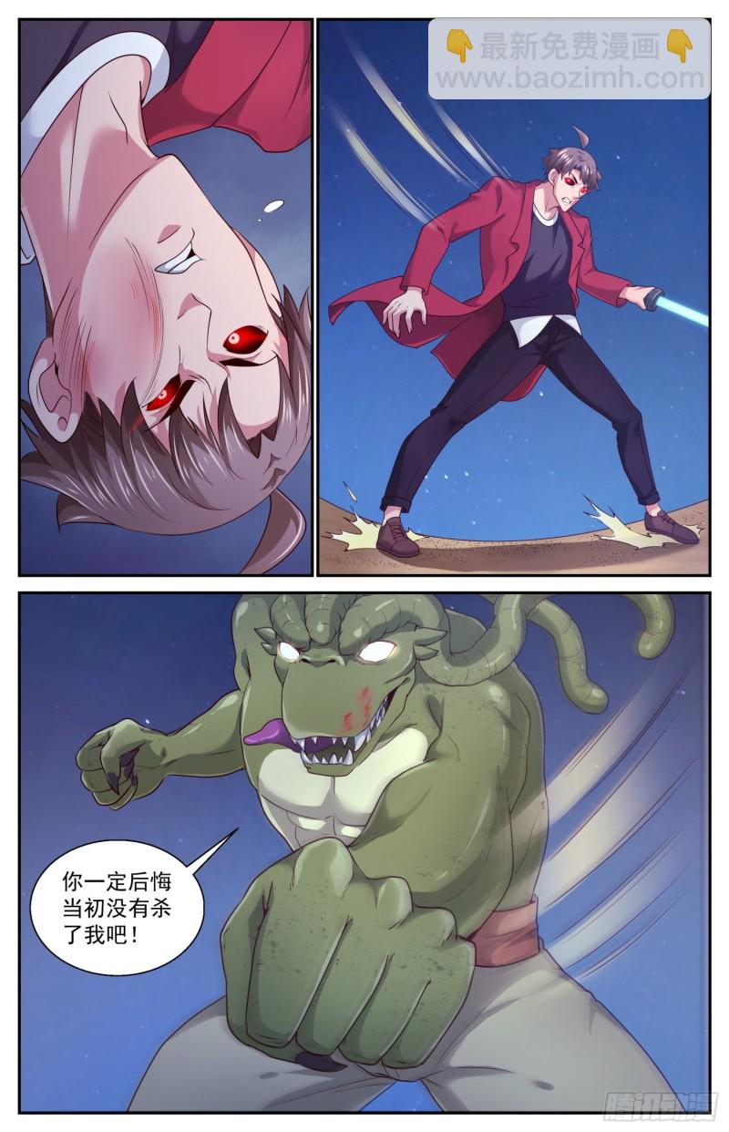 我在末世有套房 - 442暴怒的武田 - 2