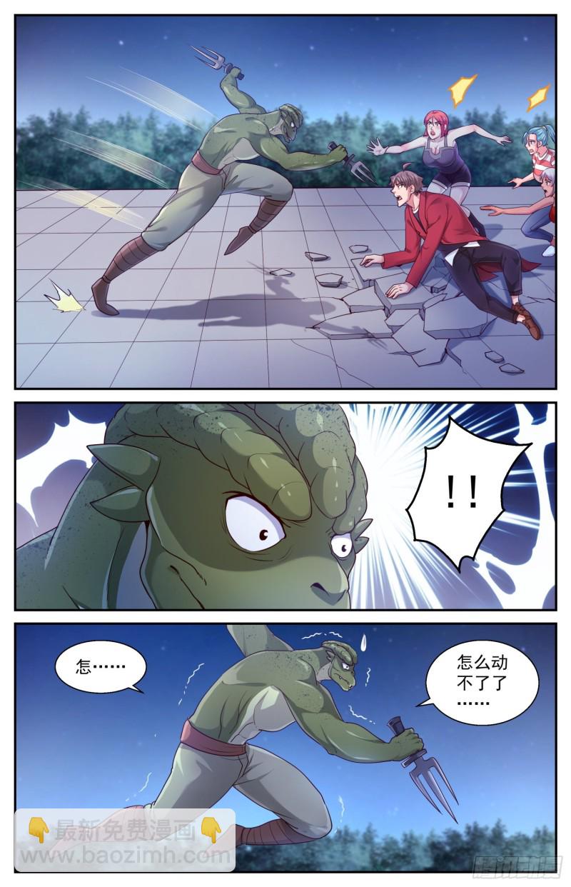 我在末世有套房 - 444 斯坦來了 - 2