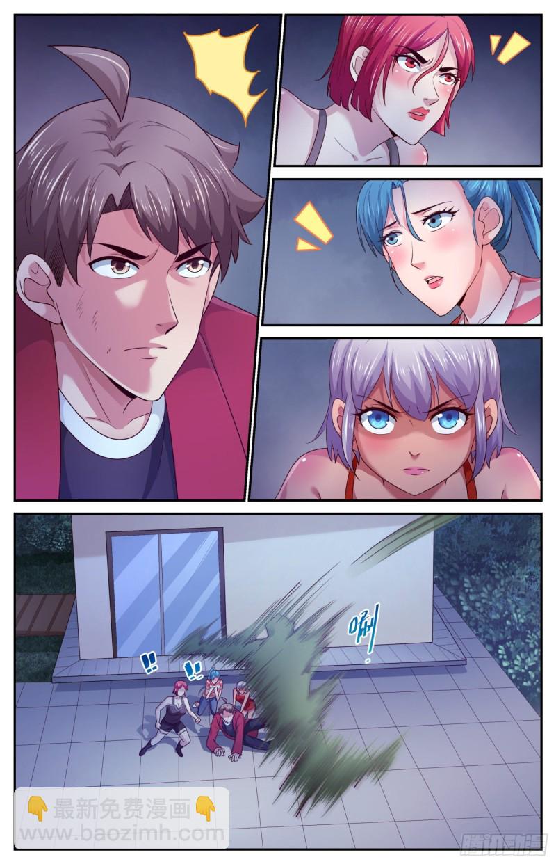 我在末世有套房 - 444 斯坦來了 - 3