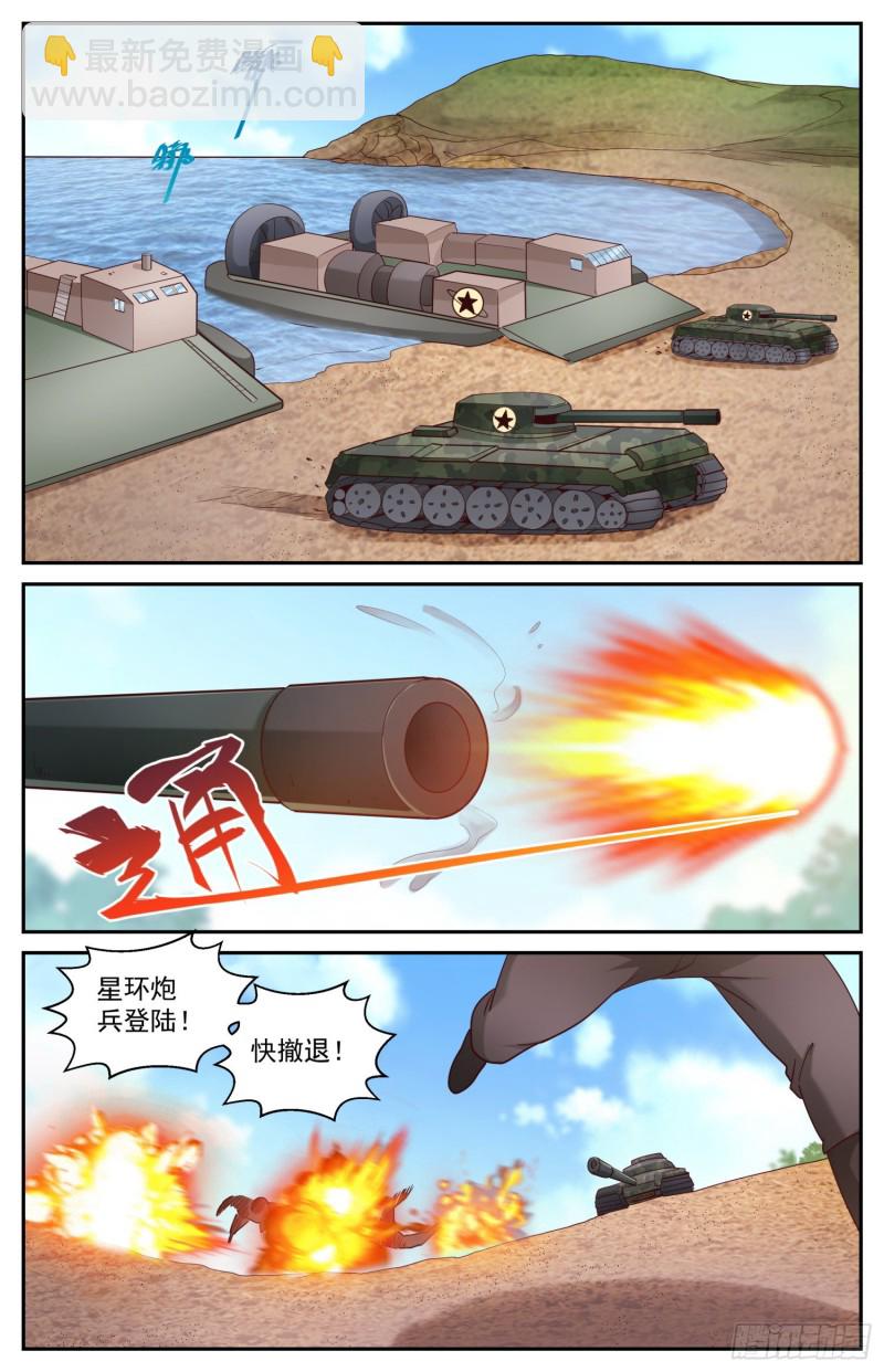 我在末世有套房 - 450 最先升起的日出 - 2