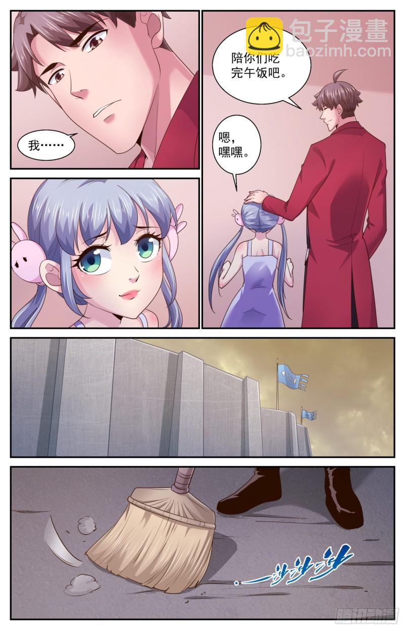 我在末世有套房 - 466 118號避難所的使命 - 1