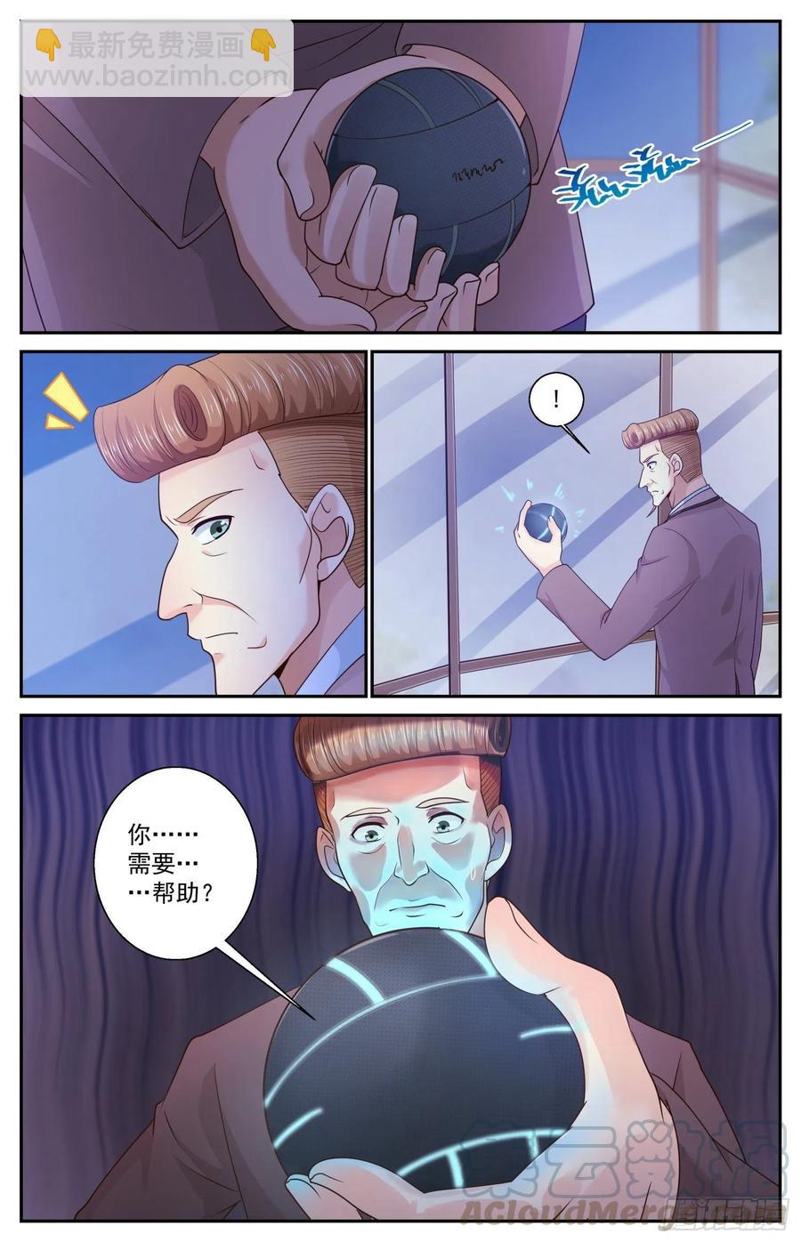 我在末世有套房 - 474 趁火打劫 - 1