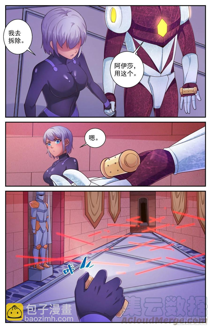 我在末世有套房 - 476 芬蘭之行 - 1