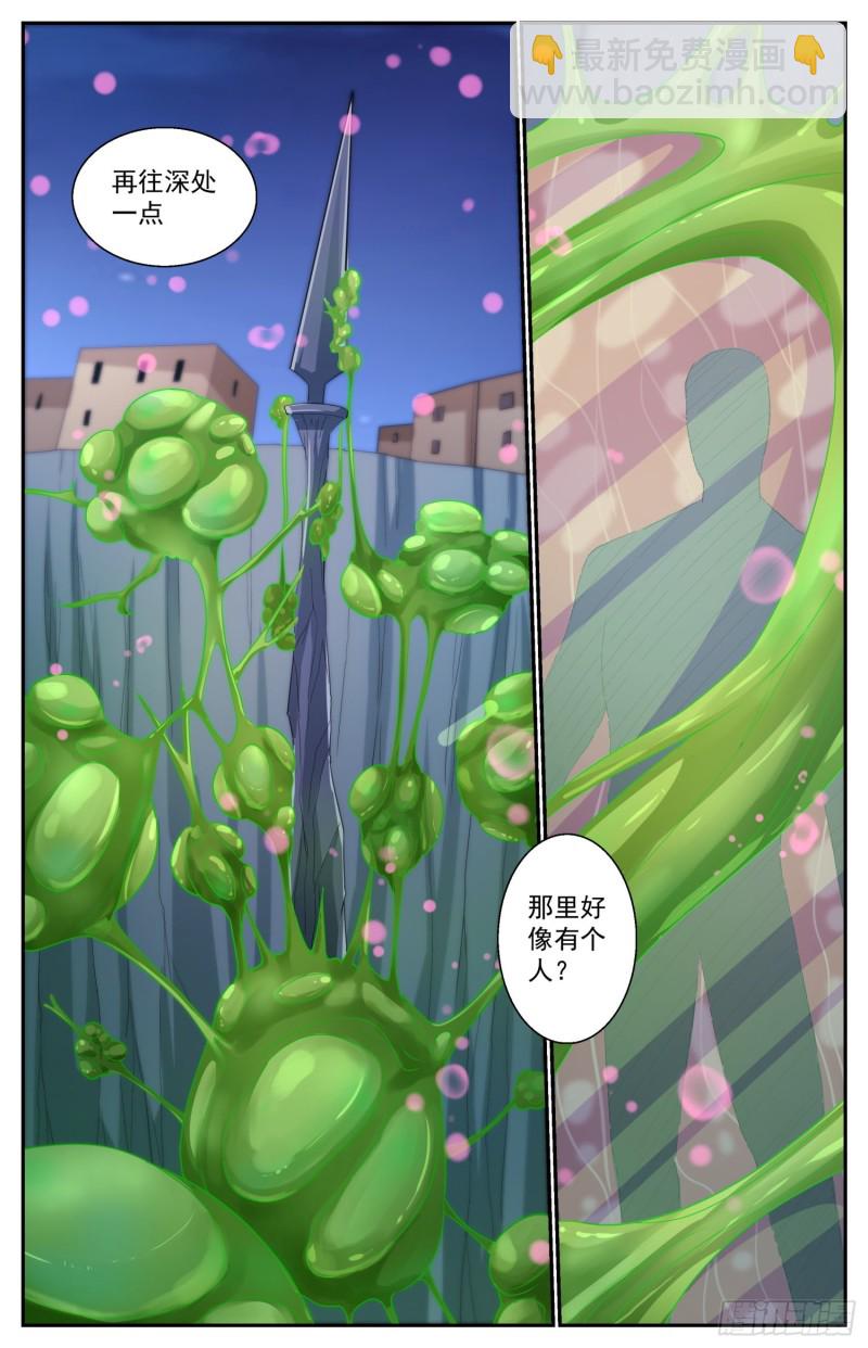 我在末世有套房 - 484 他們不幹了 - 1