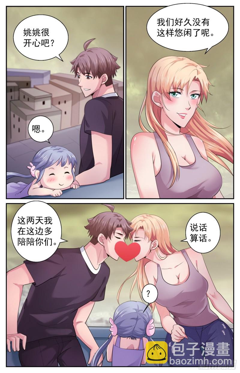 我在末世有套房 - 495 外星人的墳墓 - 2