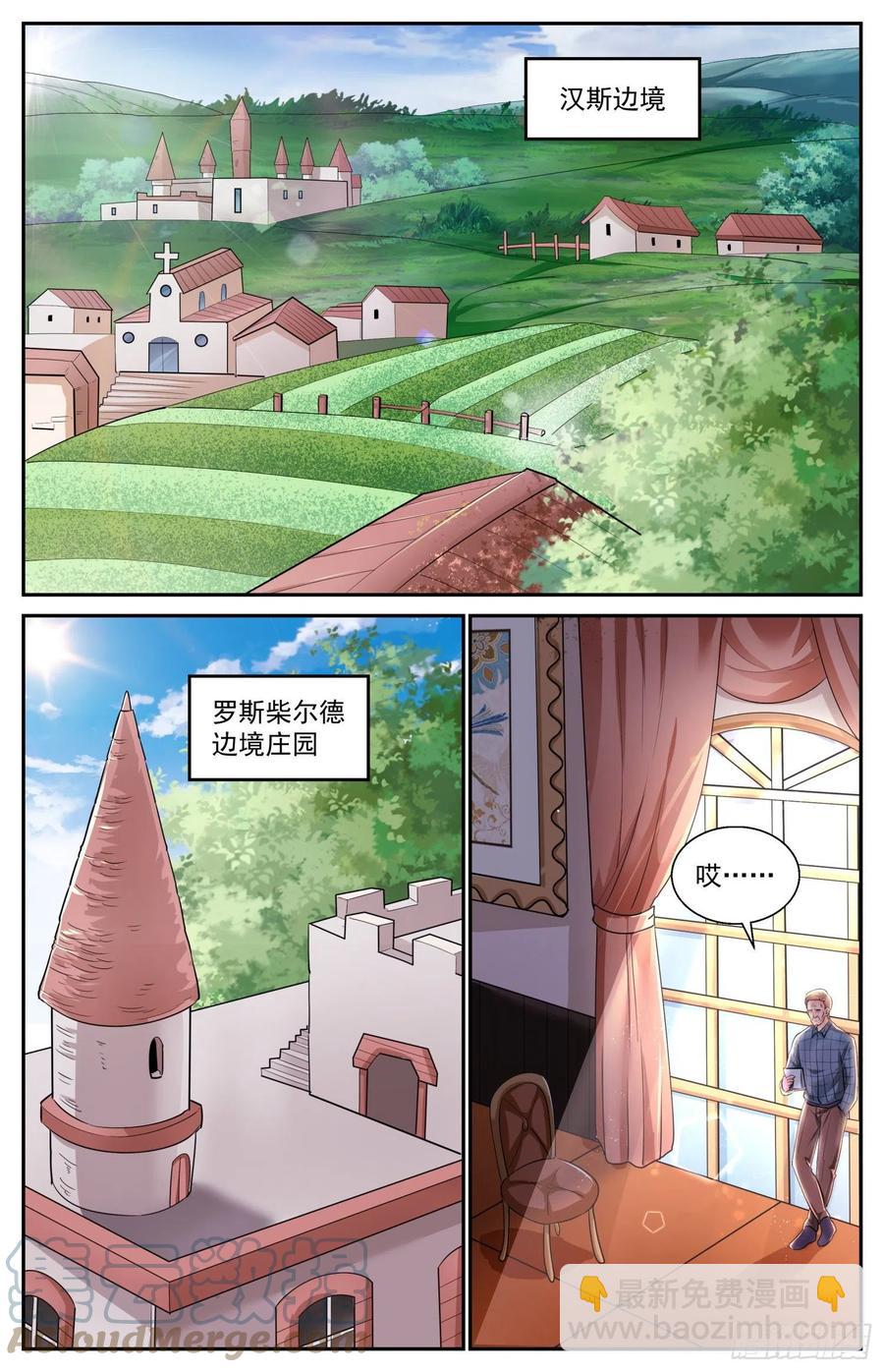 我在末世有套房 - 499 更在乎他 - 2