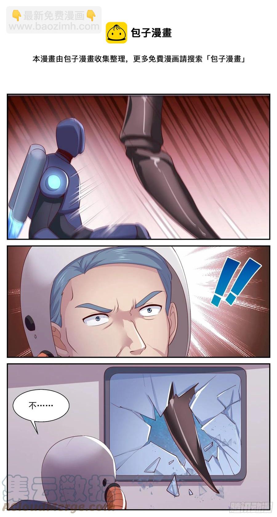 我在末世有套房 - 513 火星救援 - 2