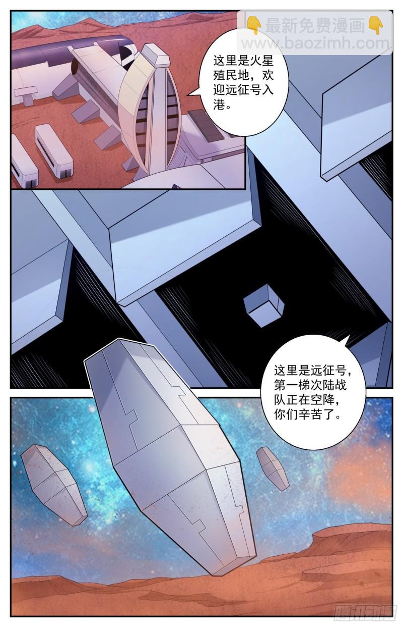 我在末世有套房 - 517 不過如此 - 1