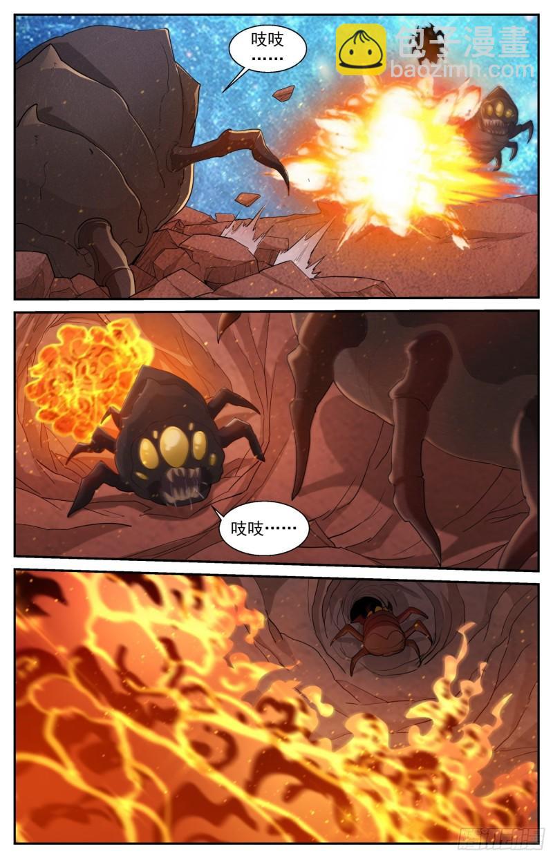 我在末世有套房 - 517 不過如此 - 2