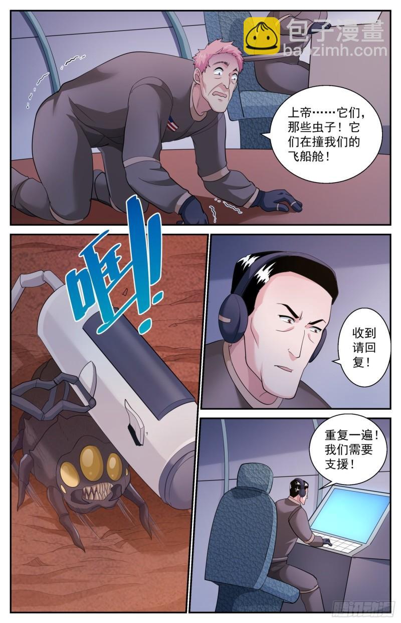 我在末世有套房 - 519 作死小能手 - 1