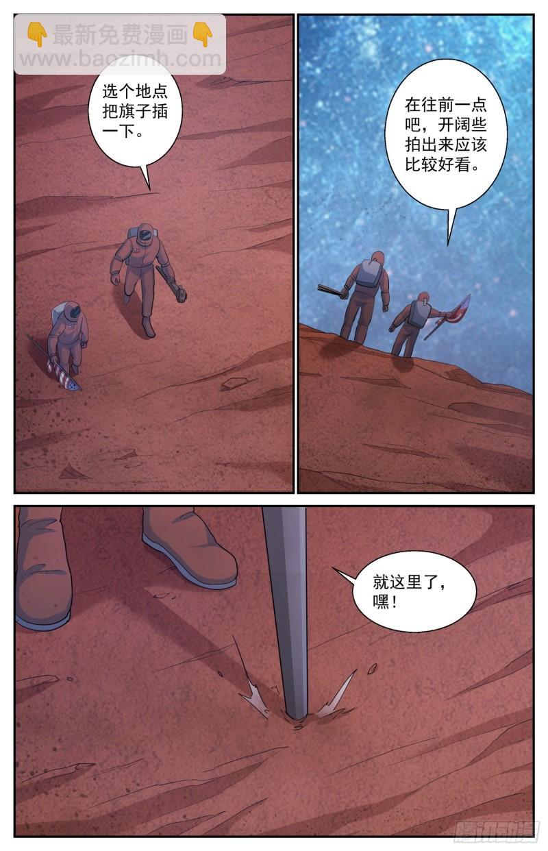 我在末世有套房 - 519 作死小能手 - 2