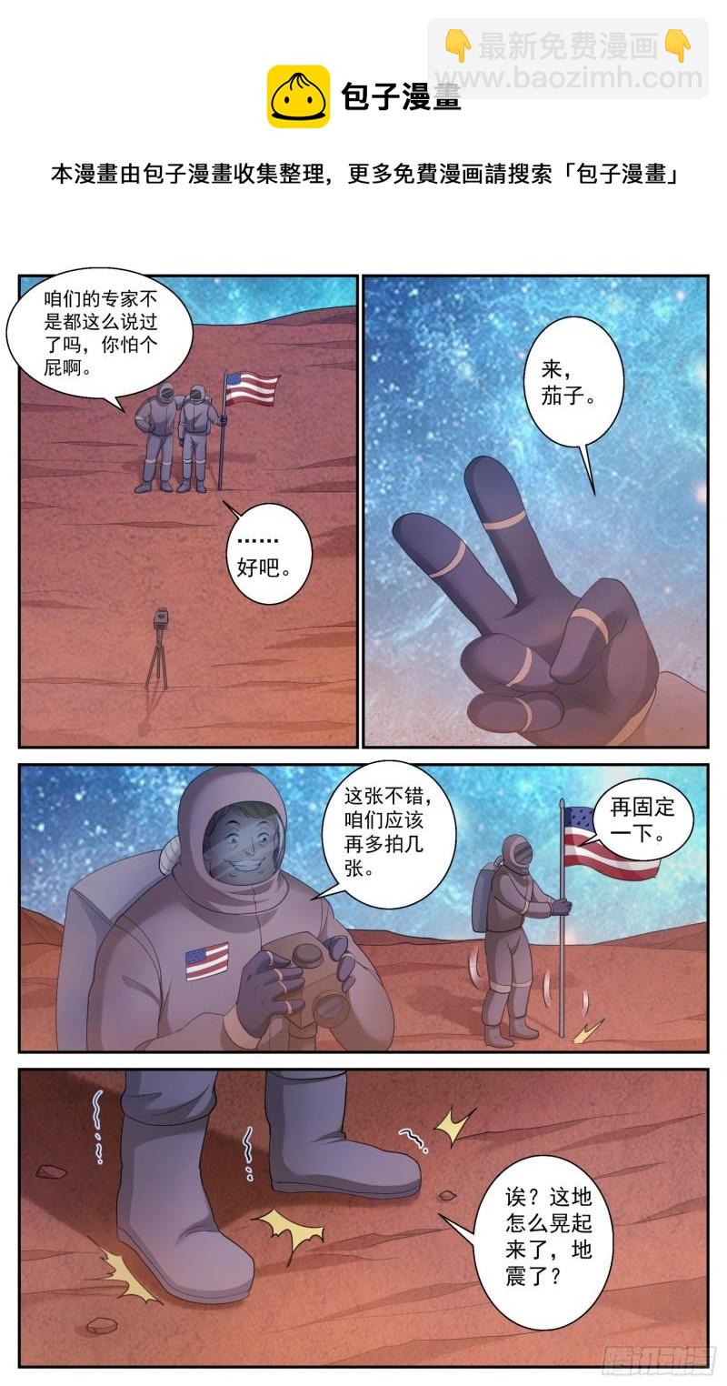 我在末世有套房 - 519 作死小能手 - 2