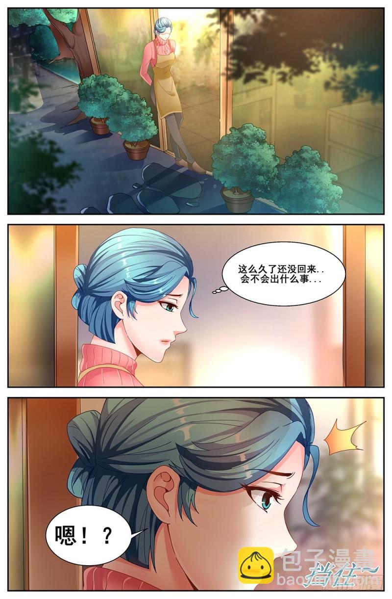 我在末世有套房 - 54第二十章 落魄的夏詩雨 - 1