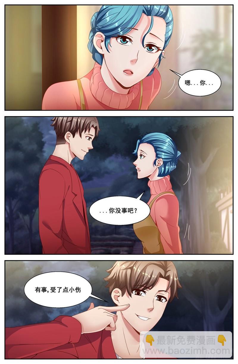 我在末世有套房 - 54第二十章 落魄的夏詩雨 - 2