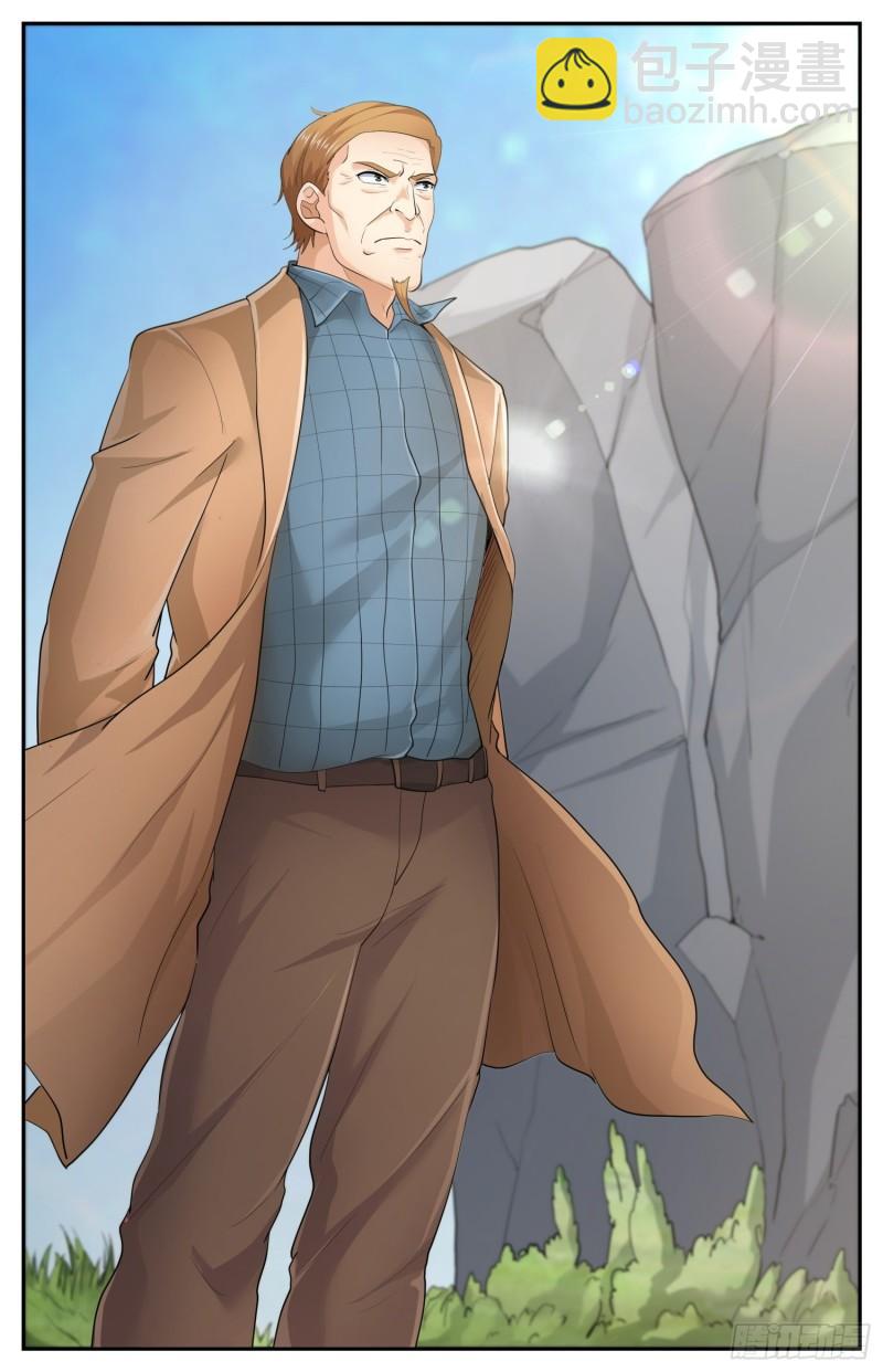 我在末世有套房 - 535 你說什麼？ - 3