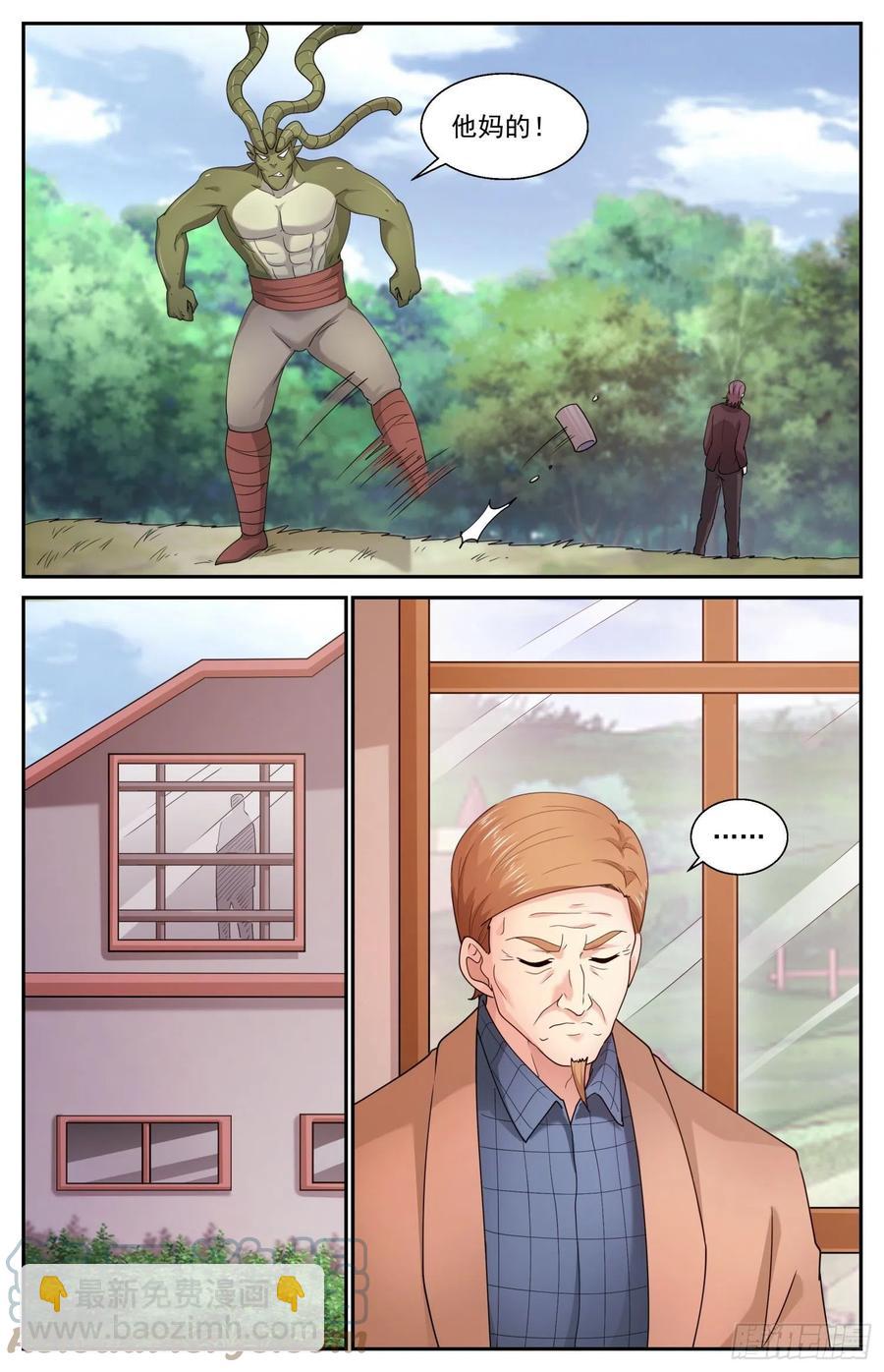 我在末世有套房 - 543做壞事的行家 - 2