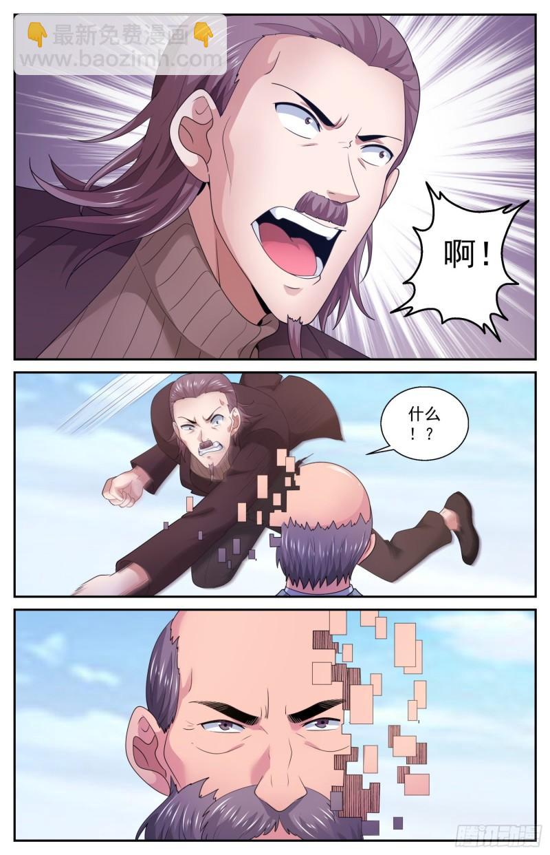 我在末世有套房 - 547吐露心聲 - 2