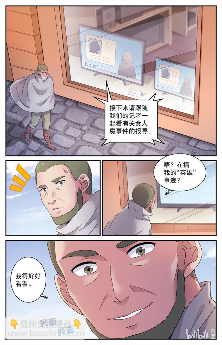 我在末世有套房 - 555向計劃的方向前進 - 1