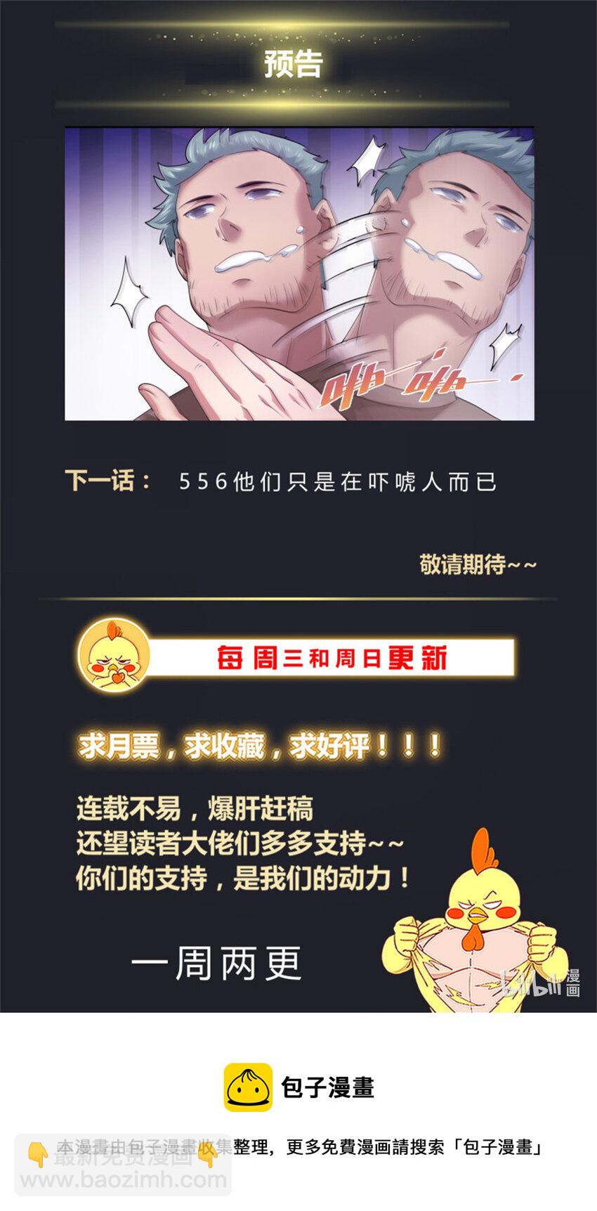 555向计划的方向前进13