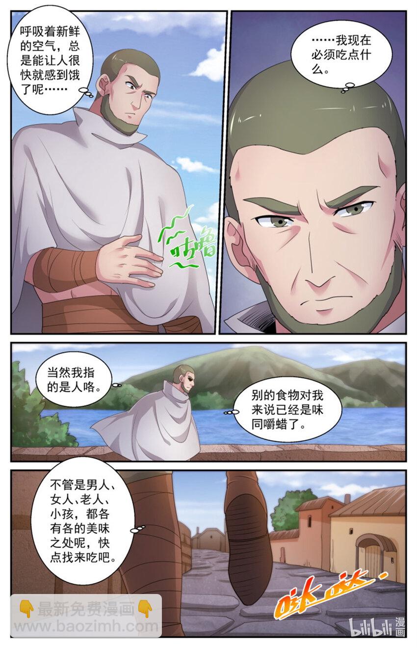 我在末世有套房 - 555向計劃的方向前進 - 3