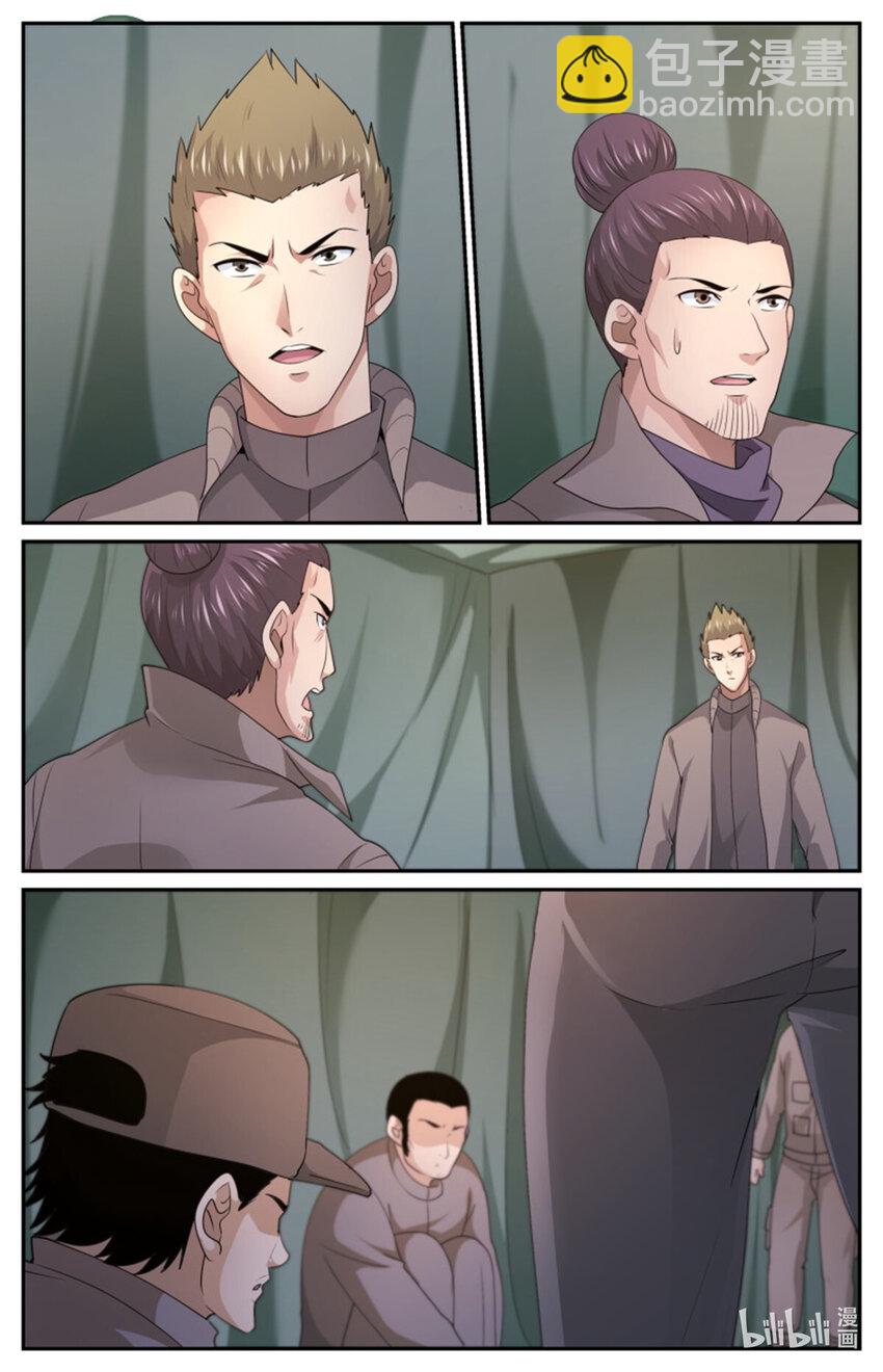 我在末世有套房 - 557該不會是懷疑我吧？ - 2