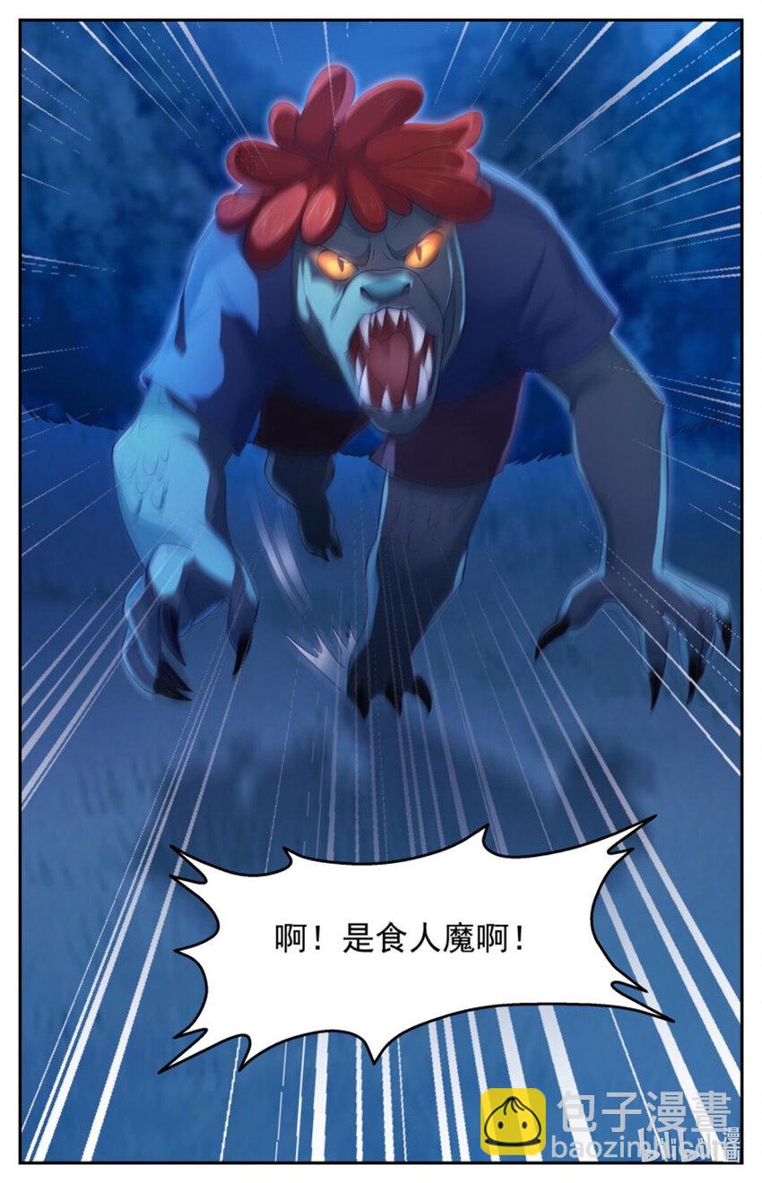 我在末世有套房 - 559 他是我們的人 - 3