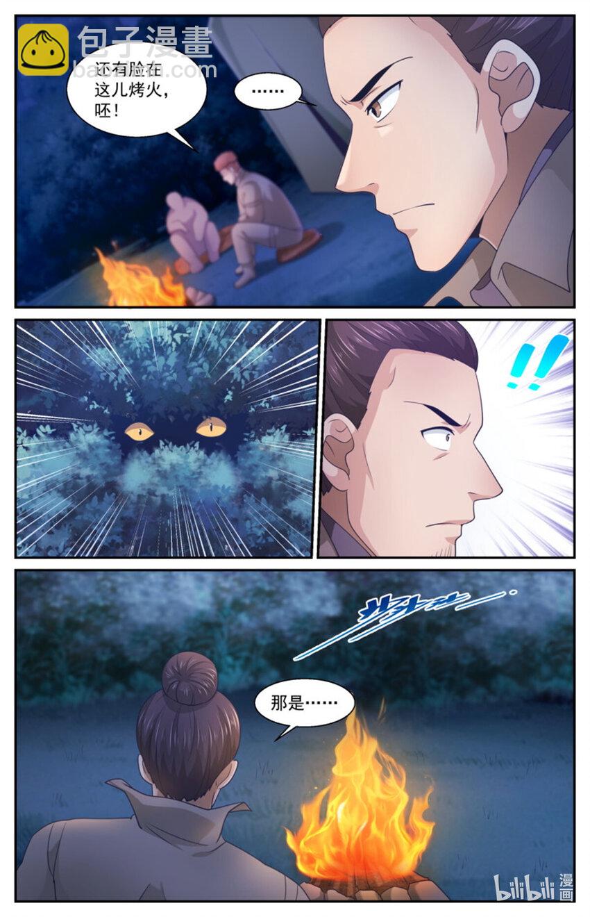 我在末世有套房 - 559 他是我們的人 - 3