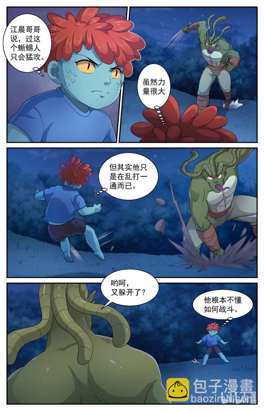 我在末世有套房 - 561我先吃了你 - 3